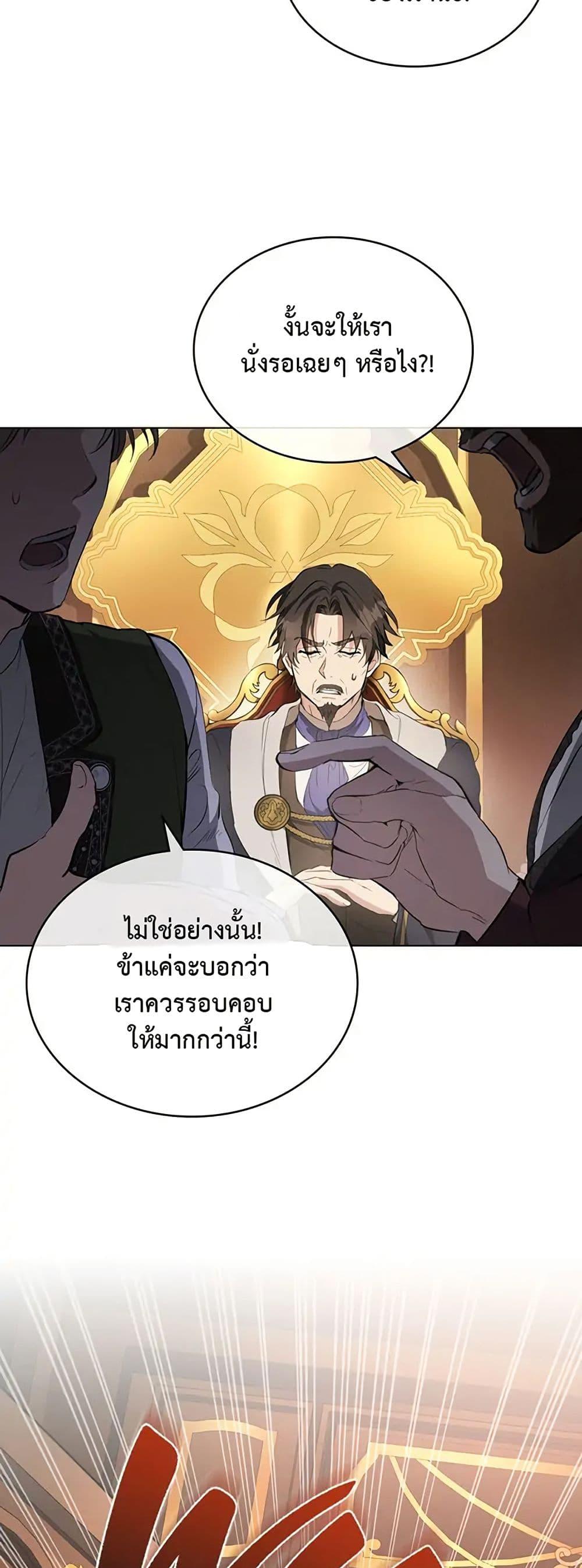 Manga-lc-com อ่านมังงะ อ่านการ์ตูน ออนไลน์ ฟรี The Fallen Duke & the Knight Who Hated Him ตอนที่ 1 2 3 4 5 6 7 8 9 10 11 12 13 14 ฟรี ไม่มีโฆษณา Manga-lc - อ่าน มังงะ อ่าน การ์ตูน ออนไลน์ อ่านมังงะ ฟรี