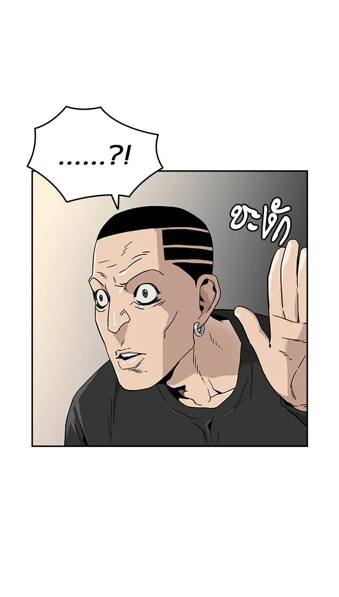 To not die ตอนที่ 6 รูปที่ 41