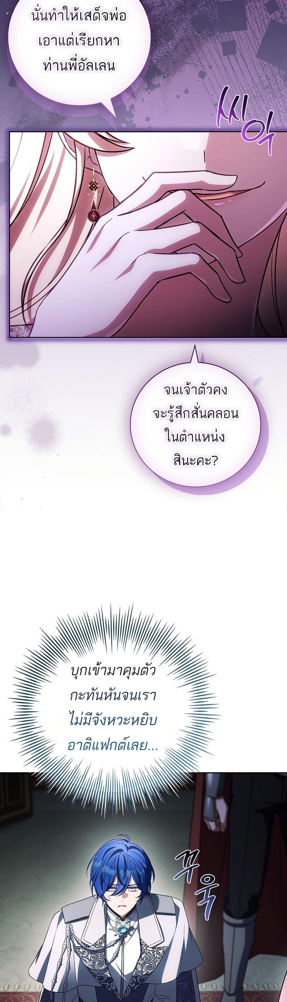 Manga-lc-com อ่านมังงะ อ่านการ์ตูน ออนไลน์ ฟรี The Father and the Daughter ตอนที่ 1 2 3 4 5 6 7 8 9 10 11 12 13 14 ฟรี ไม่มีโฆษณา Manga-lc - อ่าน มังงะ อ่าน การ์ตูน ออนไลน์ อ่านมังงะ ฟรี