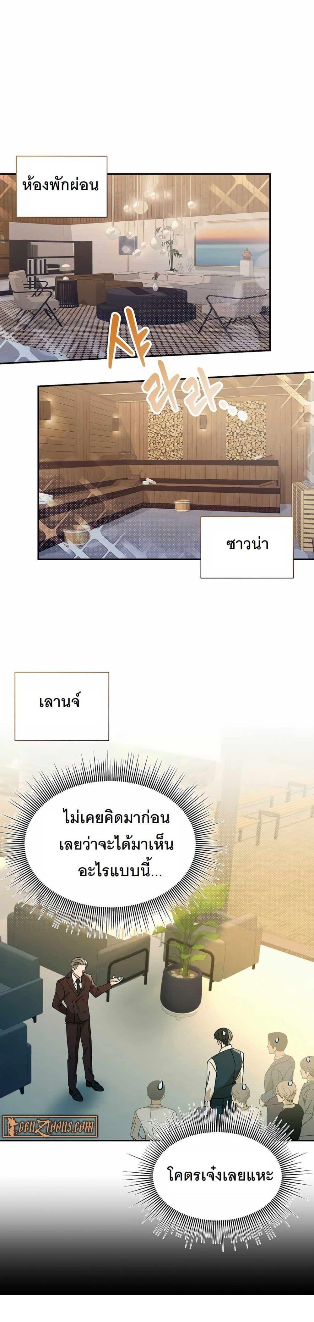 Manga-lc-com อ่านมังงะ อ่านการ์ตูน ออนไลน์ ฟรี A New Employee Who Works So Well ตอนที่ 1 2 3 4 5 6 7 8 9 10 11 12 13 14 ฟรี ไม่มีโฆษณา Manga-lc - อ่าน มังงะ อ่าน การ์ตูน ออนไลน์ อ่านมังงะ ฟรี