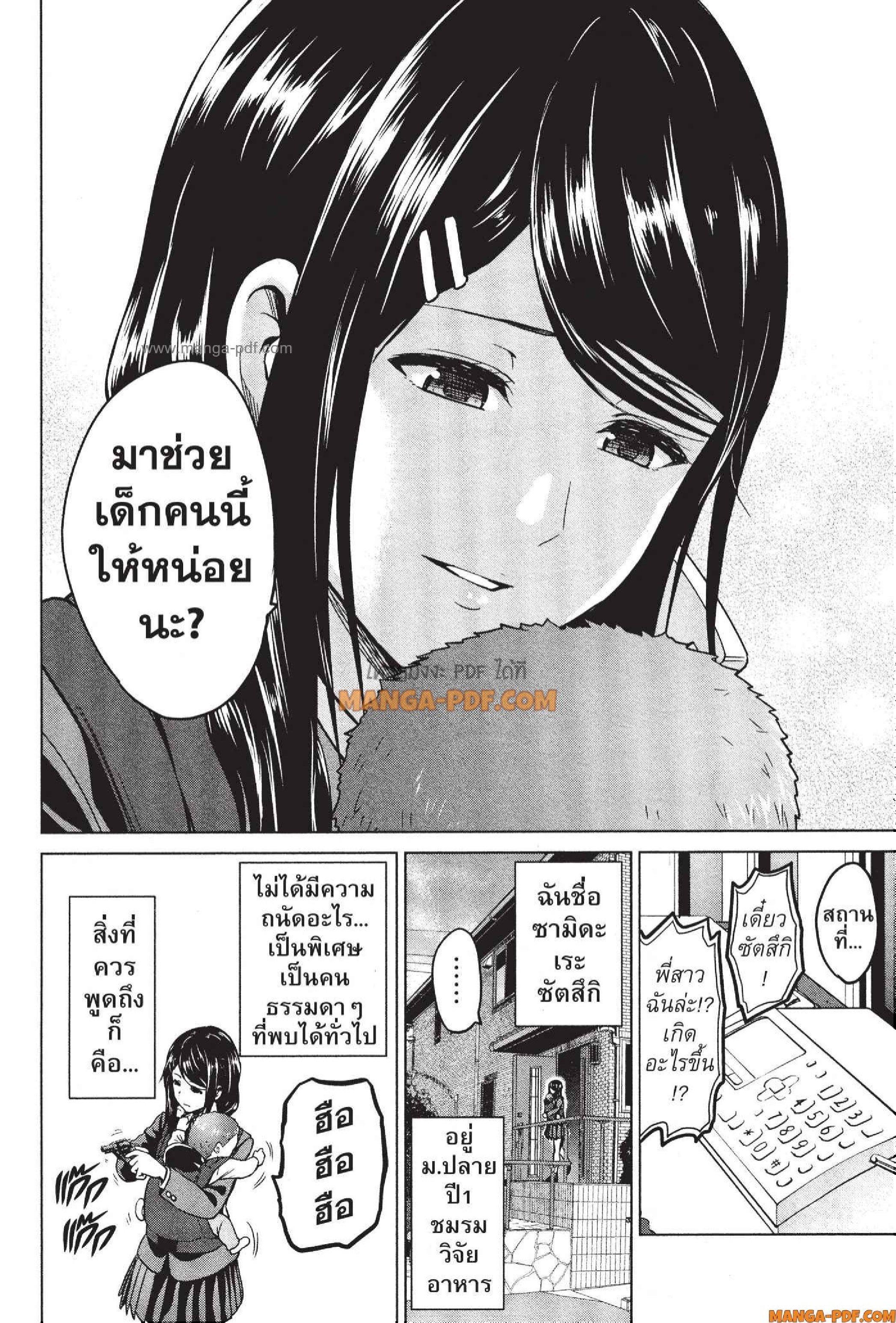 Manga-lc-com อ่านมังงะ อ่านการ์ตูน ออนไลน์ ฟรี INFECTION เชื้อมรณะ ตอนที่ 1 2 3 4 5 6 7 8 9 10 11 12 13 14 ฟรี ไม่มีโฆษณา Manga-lc - อ่าน มังงะ อ่าน การ์ตูน ออนไลน์ อ่านมังงะ ฟรี