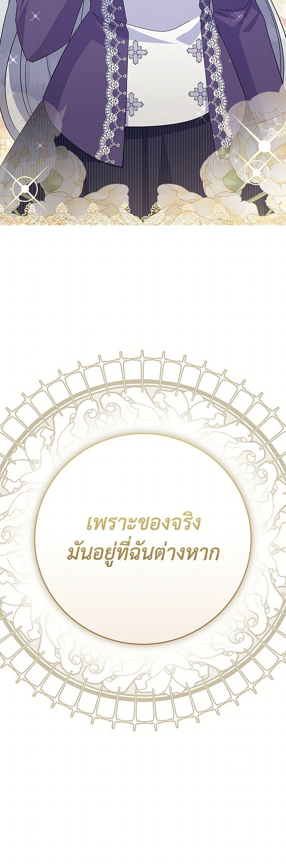 Manga-lc-com อ่านมังงะ อ่านการ์ตูน ออนไลน์ ฟรี Please Support My Revenge ตอนที่ 1 2 3 4 5 6 7 8 9 10 11 12 13 14 ฟรี ไม่มีโฆษณา Manga-lc - อ่าน มังงะ อ่าน การ์ตูน ออนไลน์ อ่านมังงะ ฟรี