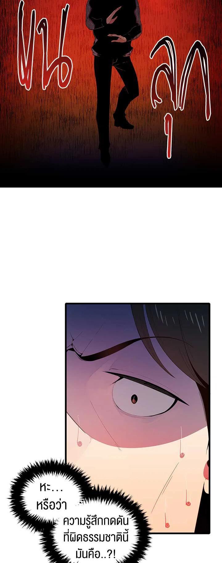 Manga-lc-com อ่านมังงะ อ่านการ์ตูน ออนไลน์ ฟรี The Descent of the Demonic Master ตอนที่ 1 2 3 4 5 6 7 8 9 10 11 12 13 14 ฟรี ไม่มีโฆษณา Manga-lc - อ่าน มังงะ อ่าน การ์ตูน ออนไลน์ อ่านมังงะ ฟรี