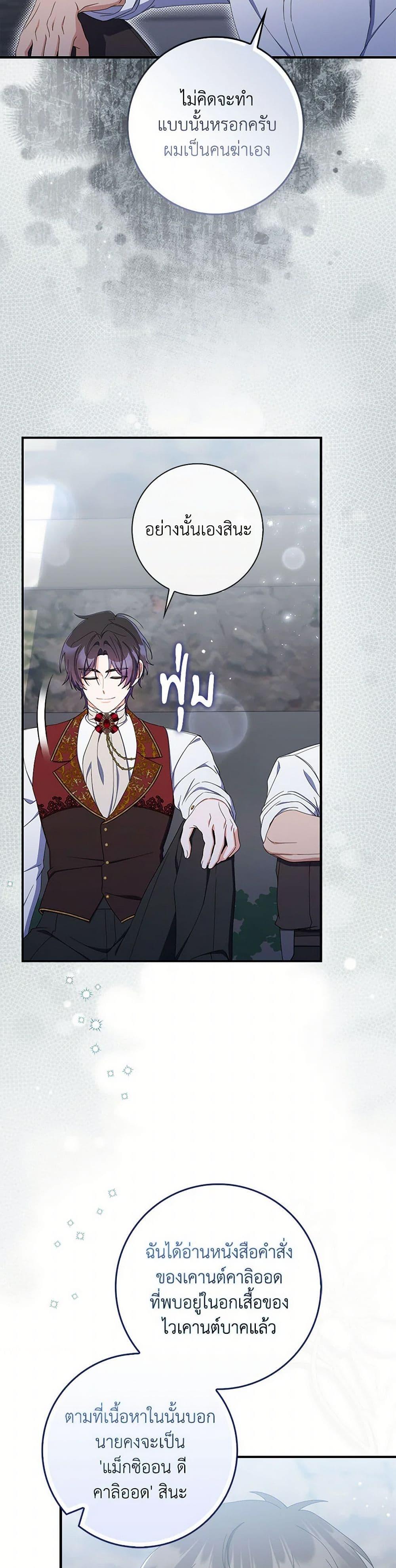 Manga-lc-com อ่านมังงะ อ่านการ์ตูน ออนไลน์ ฟรี I Listened to My Husband and Brought In a Lover ตอนที่ 1 2 3 4 5 6 7 8 9 10 11 12 13 14 ฟรี ไม่มีโฆษณา Manga-lc - อ่าน มังงะ อ่าน การ์ตูน ออนไลน์ อ่านมังงะ ฟรี