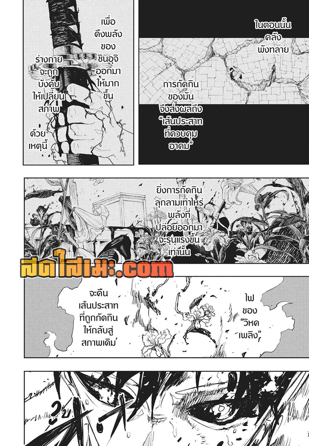 Manga-lc-com อ่านมังงะ อ่านการ์ตูน ออนไลน์ ฟรี Kagurabachi ตอนที่ 1 2 3 4 5 6 7 8 9 10 11 12 13 14 ฟรี ไม่มีโฆษณา Manga-lc - อ่าน มังงะ อ่าน การ์ตูน ออนไลน์ อ่านมังงะ ฟรี