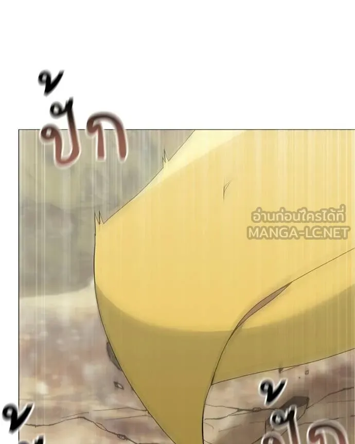 คนสวนโลกฮันเตอร์ ตอนที่ 93 รูปที่ 81