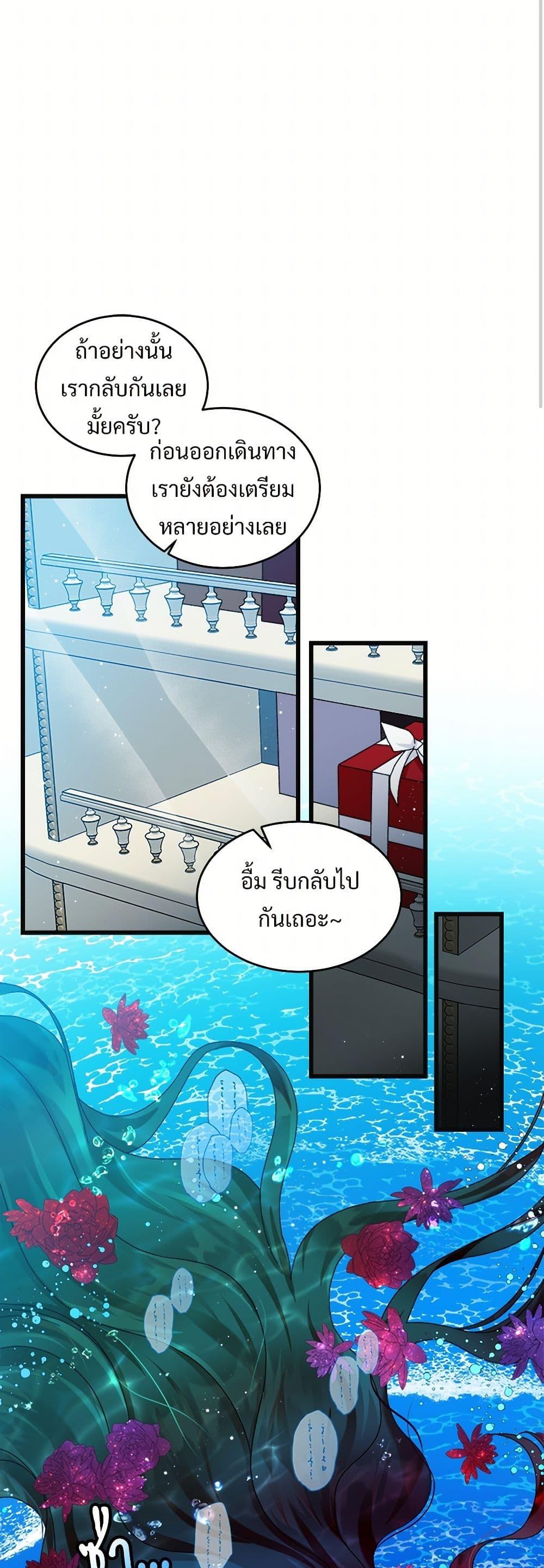 Manga-lc-com อ่านมังงะ อ่านการ์ตูน ออนไลน์ ฟรี The Lady’s Butler ตอนที่ 1 2 3 4 5 6 7 8 9 10 11 12 13 14 ฟรี ไม่มีโฆษณา Manga-lc - อ่าน มังงะ อ่าน การ์ตูน ออนไลน์ อ่านมังงะ ฟรี