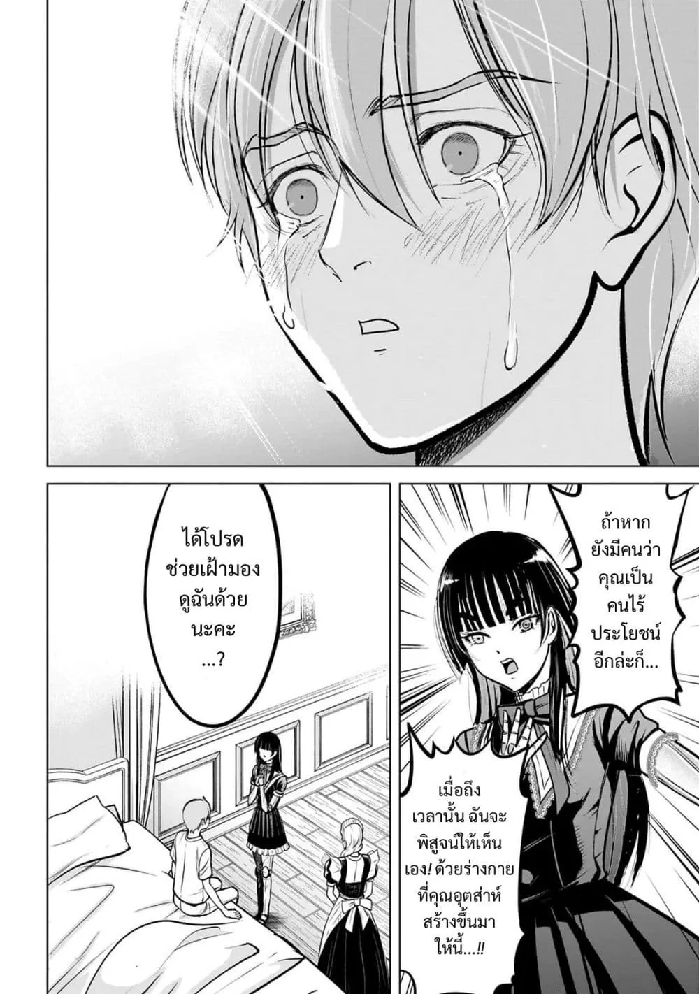 Manga-lc-com อ่านมังงะ อ่านการ์ตูน ออนไลน์ ฟรี Kikai Shikake no Senmetsu Shoujo ตอนที่ 1 2 3 4 5 6 7 8 9 10 11 12 13 14 ฟรี ไม่มีโฆษณา Manga-lc - อ่าน มังงะ อ่าน การ์ตูน ออนไลน์ อ่านมังงะ ฟรี