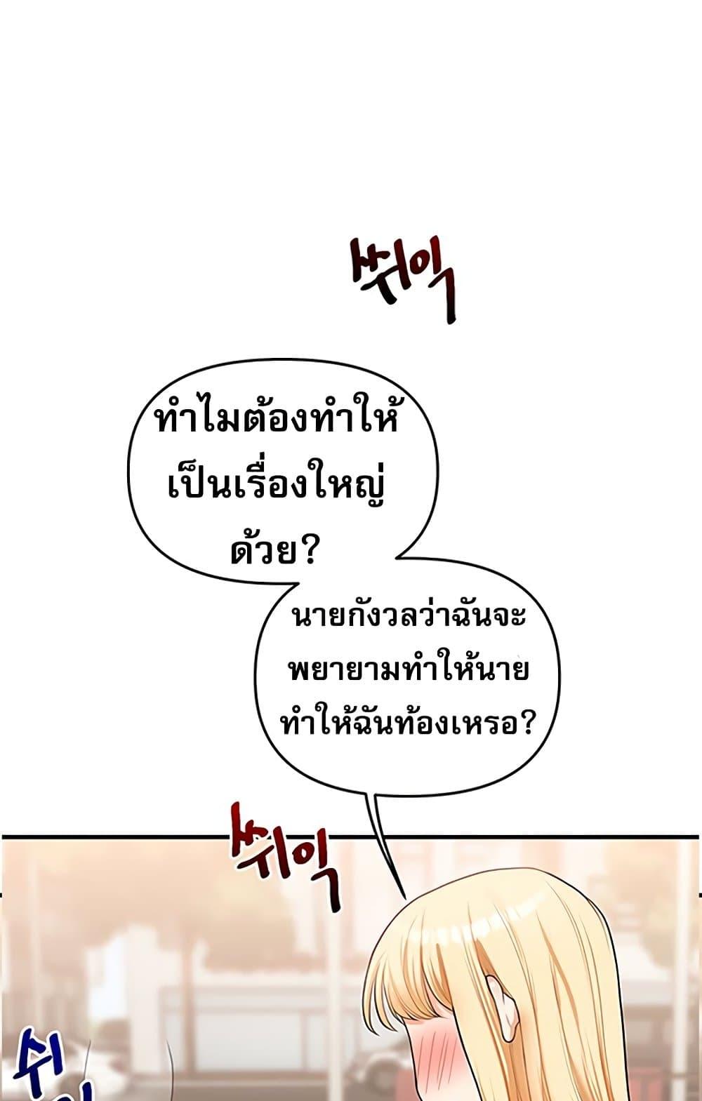 Doujin-Lc- อ่าน โดจิน มังฮวา เกาหลี ญี่ปุ่น จีน แปลไทย Relationship Reversal ตอนที่ 1 2 3 4 5 6 7 8 9 10 11 12 13 14 ฟรี ไม่มีโฆษณา อ่าน โดจิน Manhwa เกาหลี ญี่ปุ่น จีน เรามีครบ คัดมาให้เน้นๆ โดจิน 18+ รับประกันความฟินโดย  Doujin Lc