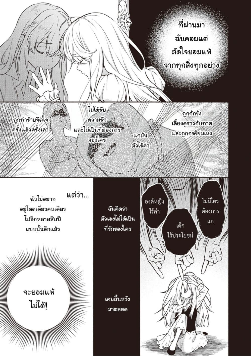 Manga-lc-com อ่านมังงะ อ่านการ์ตูน ออนไลน์ ฟรี Hazure Hime wa Igai to Aisareteiru ตอนที่ 1 2 3 4 5 6 7 8 9 10 11 12 13 14 ฟรี ไม่มีโฆษณา Manga-lc - อ่าน มังงะ อ่าน การ์ตูน ออนไลน์ อ่านมังงะ ฟรี