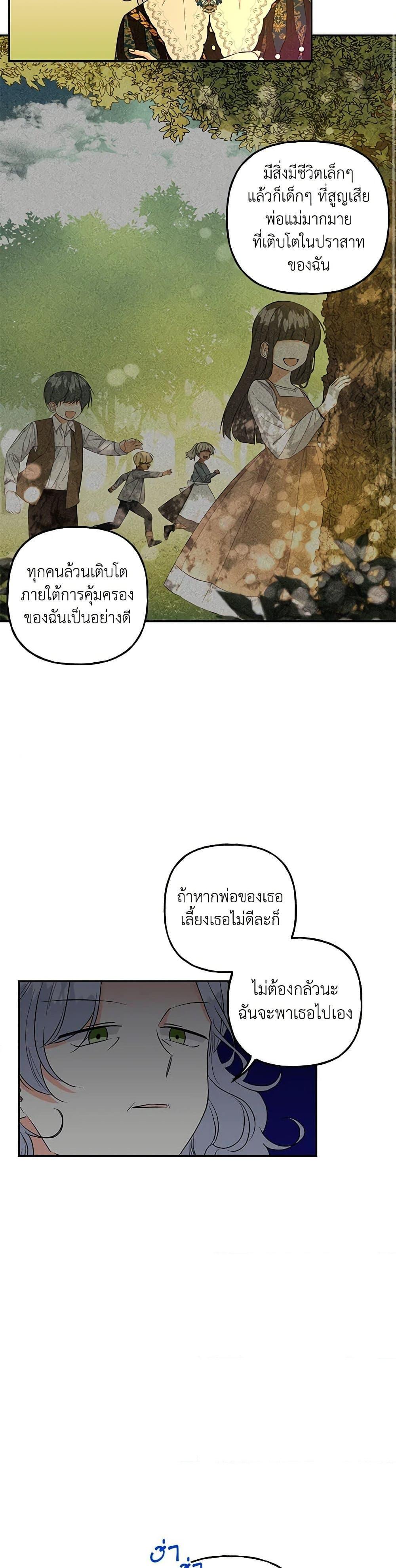 Manga-lc-com อ่านมังงะ อ่านการ์ตูน ออนไลน์ ฟรี Daughter of the Archmage ตอนที่ 1 2 3 4 5 6 7 8 9 10 11 12 13 14 ฟรี ไม่มีโฆษณา Manga-lc - อ่าน มังงะ อ่าน การ์ตูน ออนไลน์ อ่านมังงะ ฟรี