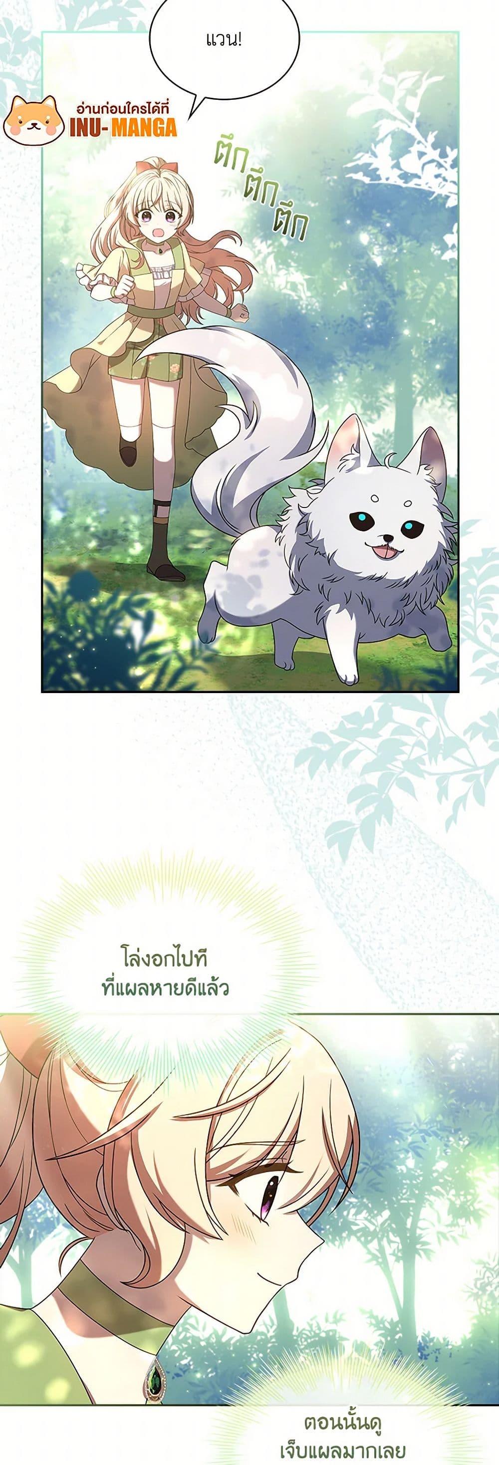 Manga-lc-com อ่านมังงะ อ่านการ์ตูน ออนไลน์ ฟรี Happy Sea World ตอนที่ 1 2 3 4 5 6 7 8 9 10 11 12 13 14 ฟรี ไม่มีโฆษณา Manga-lc - อ่าน มังงะ อ่าน การ์ตูน ออนไลน์ อ่านมังงะ ฟรี