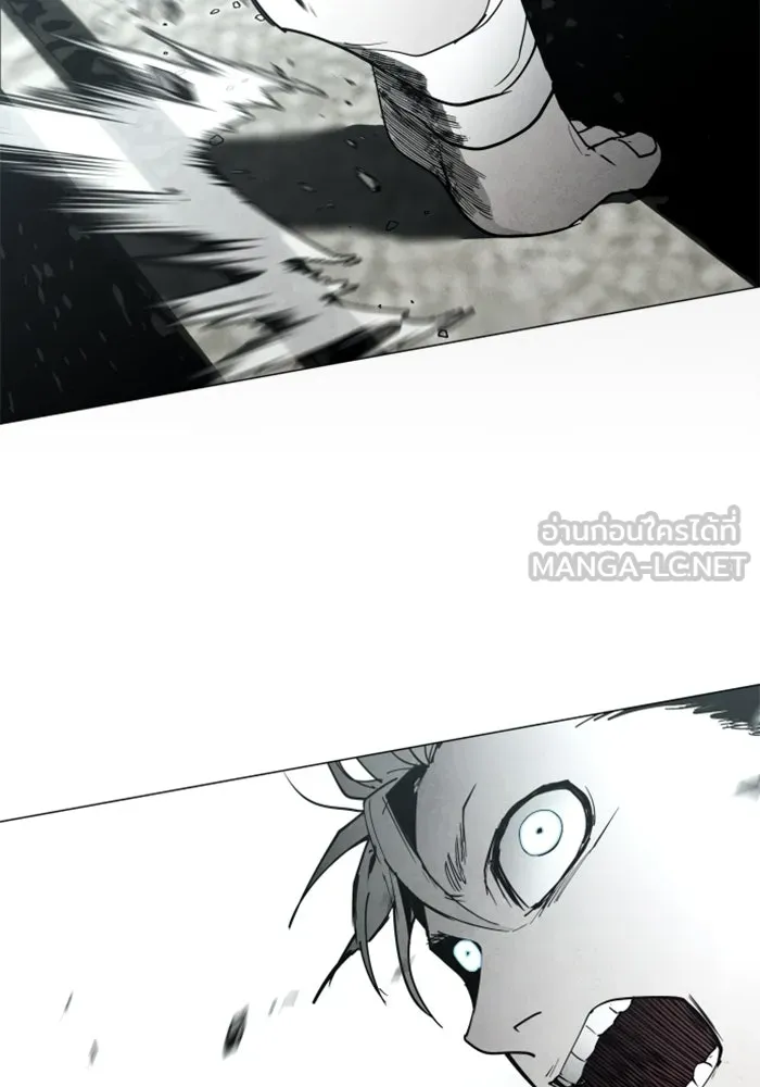FOG LAND ตอนที่ 14 รูปที่ 27