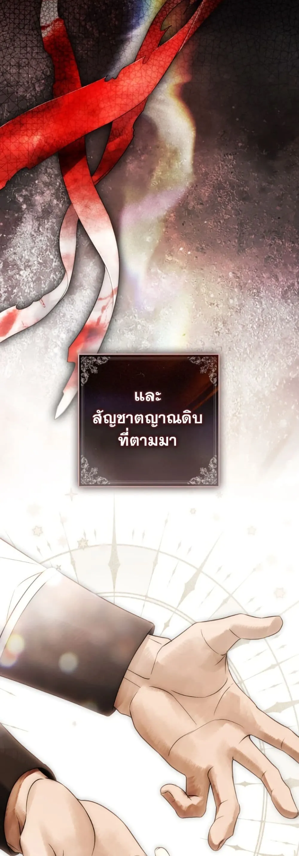 Manga-lc-com อ่านมังงะ อ่านการ์ตูน ออนไลน์ ฟรี A Wicked Husband ตอนที่ 1 2 3 4 5 6 7 8 9 10 11 12 13 14 ฟรี ไม่มีโฆษณา Manga-lc - อ่าน มังงะ อ่าน การ์ตูน ออนไลน์ อ่านมังงะ ฟรี