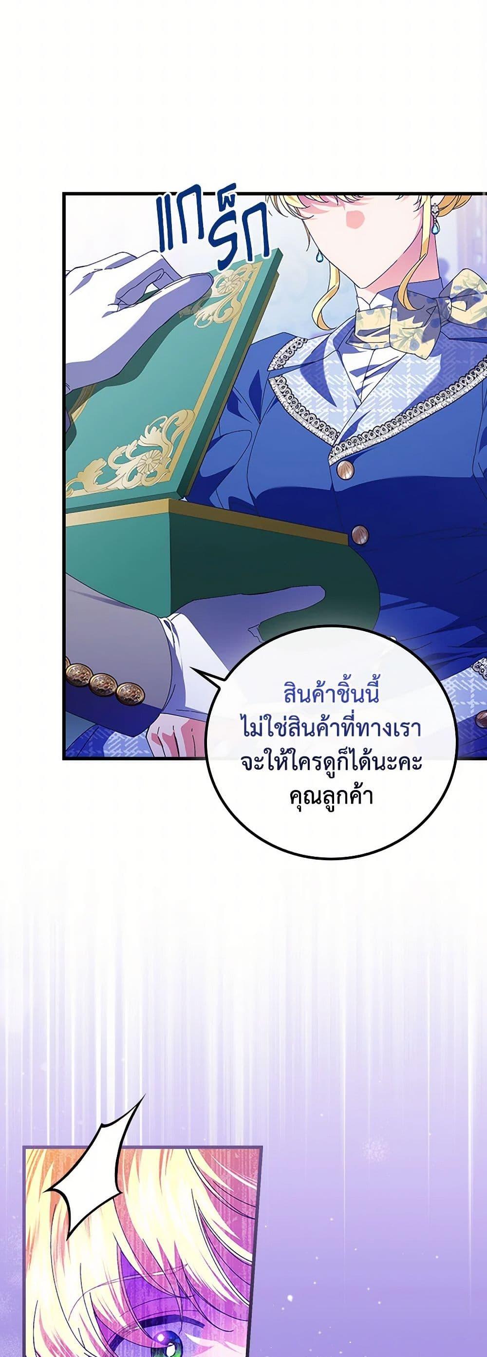 Manga-lc-com อ่านมังงะ อ่านการ์ตูน ออนไลน์ ฟรี The Perfect Plan for a Fairy-Tale Ending ตอนที่ 1 2 3 4 5 6 7 8 9 10 11 12 13 14 ฟรี ไม่มีโฆษณา Manga-lc - อ่าน มังงะ อ่าน การ์ตูน ออนไลน์ อ่านมังงะ ฟรี