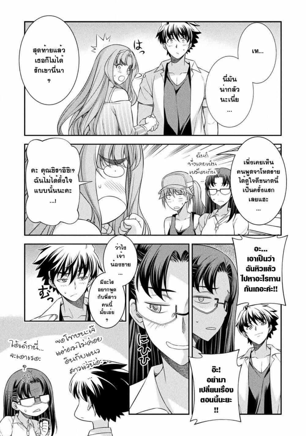 Manga-lc-com อ่านมังงะ อ่านการ์ตูน ออนไลน์ ฟรี JK kara Yarinaosu Silver Plan ตอนที่ 1 2 3 4 5 6 7 8 9 10 11 12 13 14 ฟรี ไม่มีโฆษณา Manga-lc - อ่าน มังงะ อ่าน การ์ตูน ออนไลน์ อ่านมังงะ ฟรี