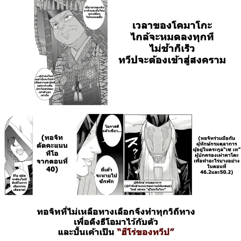 Manga-lc-com อ่านมังงะ อ่านการ์ตูน ออนไลน์ ฟรี Magus of the Library ตอนที่ 1 2 3 4 5 6 7 8 9 10 11 12 13 14 ฟรี ไม่มีโฆษณา Manga-lc - อ่าน มังงะ อ่าน การ์ตูน ออนไลน์ อ่านมังงะ ฟรี