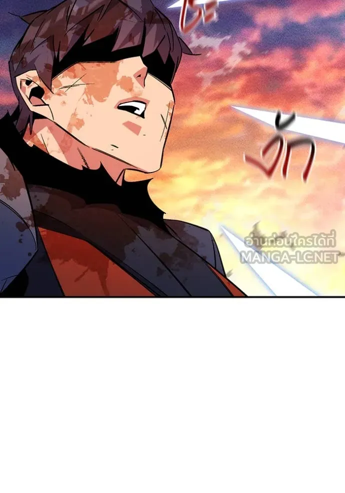 แยกร่าง ล่าอัตโนมัติ ตอนที่ 172 รูปที่ 125
