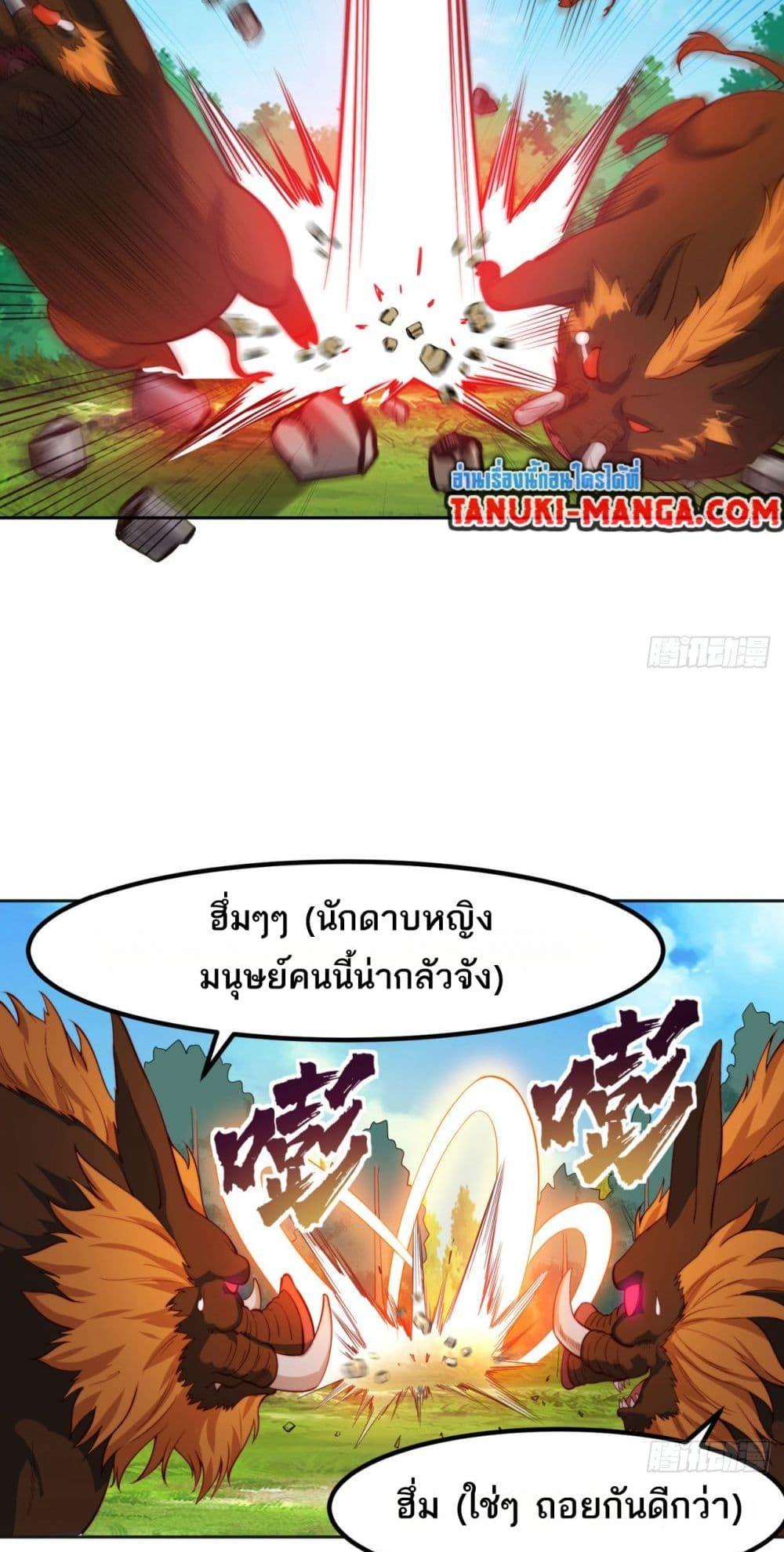 Manga-lc-com อ่านมังงะ อ่านการ์ตูน ออนไลน์ ฟรี The Beta Server For A Thousand Years ตอนที่ 1 2 3 4 5 6 7 8 9 10 11 12 13 14 ฟรี ไม่มีโฆษณา Manga-lc - อ่าน มังงะ อ่าน การ์ตูน ออนไลน์ อ่านมังงะ ฟรี