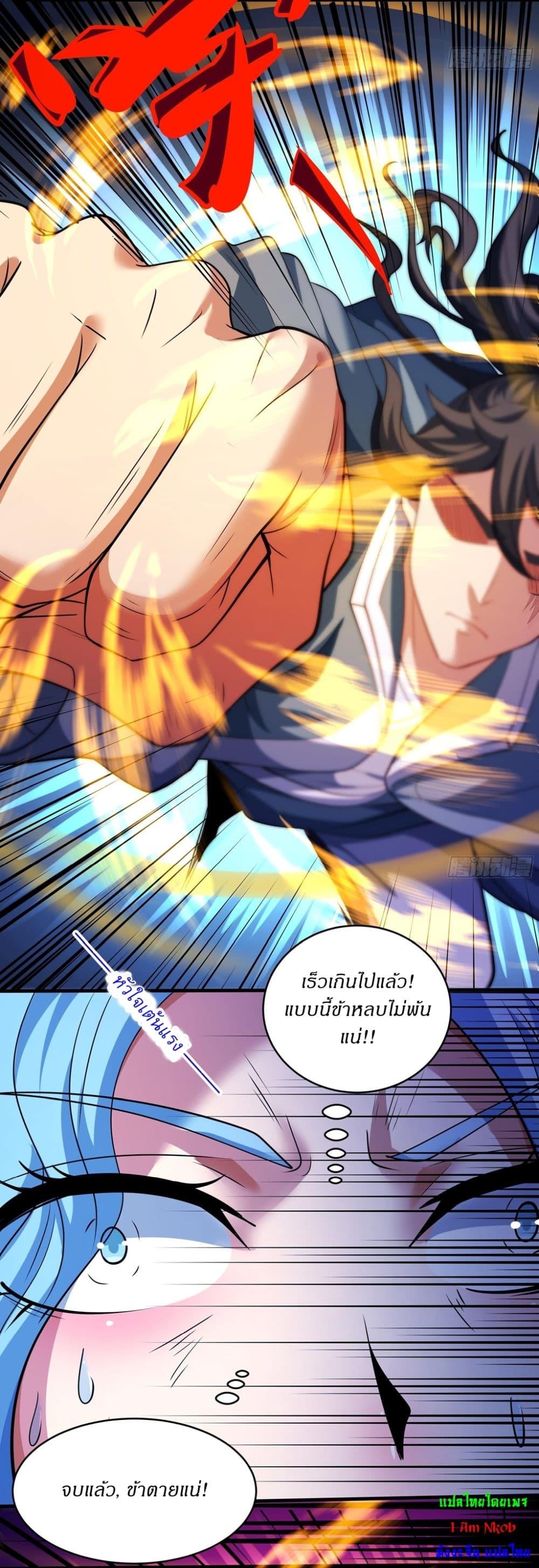 Manga-lc-com อ่านมังงะ อ่านการ์ตูน ออนไลน์ ฟรี God of Martial Arts ตอนที่ 1 2 3 4 5 6 7 8 9 10 11 12 13 14 ฟรี ไม่มีโฆษณา Manga-lc - อ่าน มังงะ อ่าน การ์ตูน ออนไลน์ อ่านมังงะ ฟรี