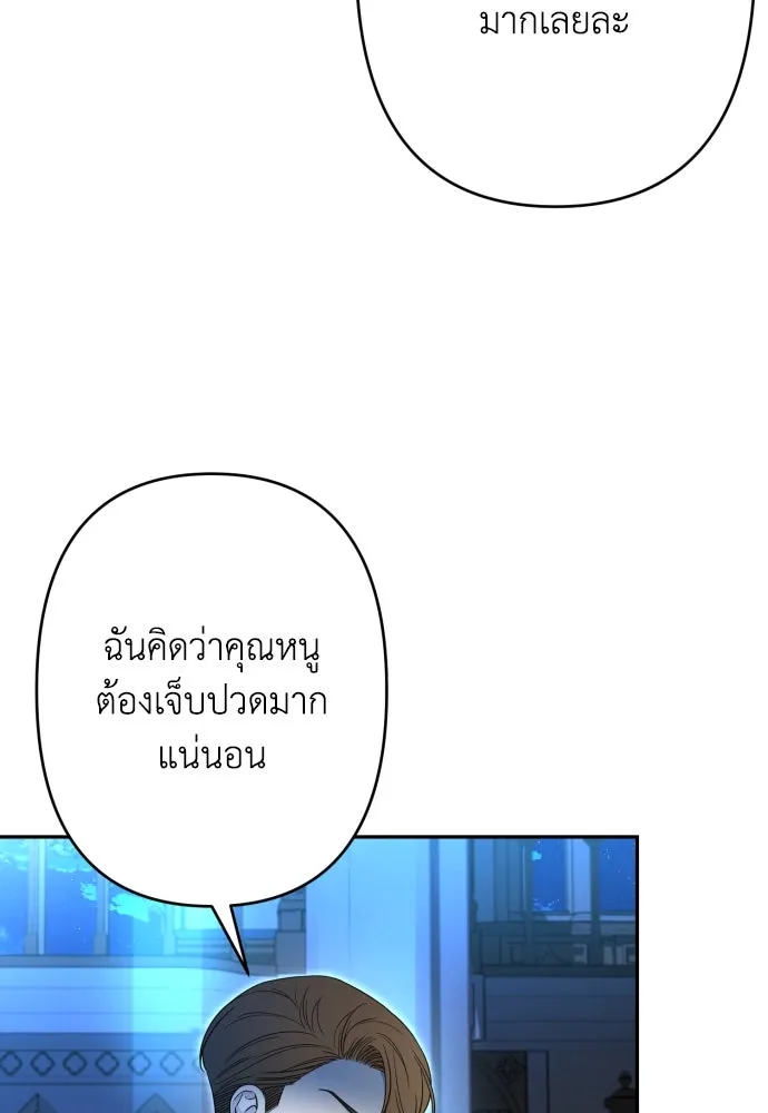 เลดี้มินต์ ตอนที่ 65 รูปที่ 35