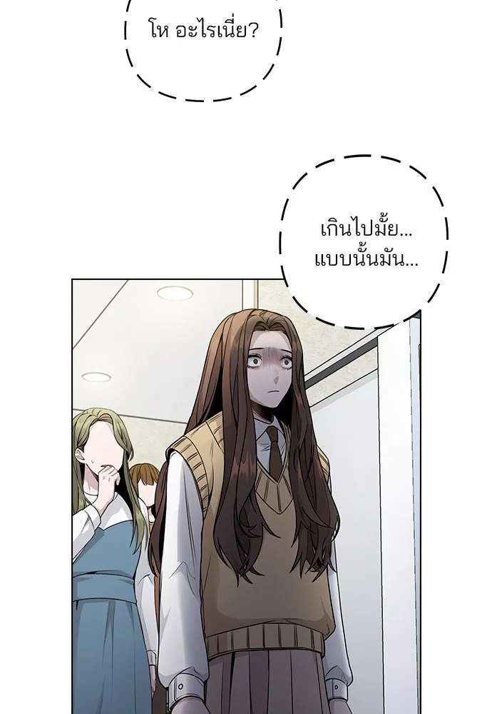 รักผิดแผน ตอนที่ 1 รูปที่ 124