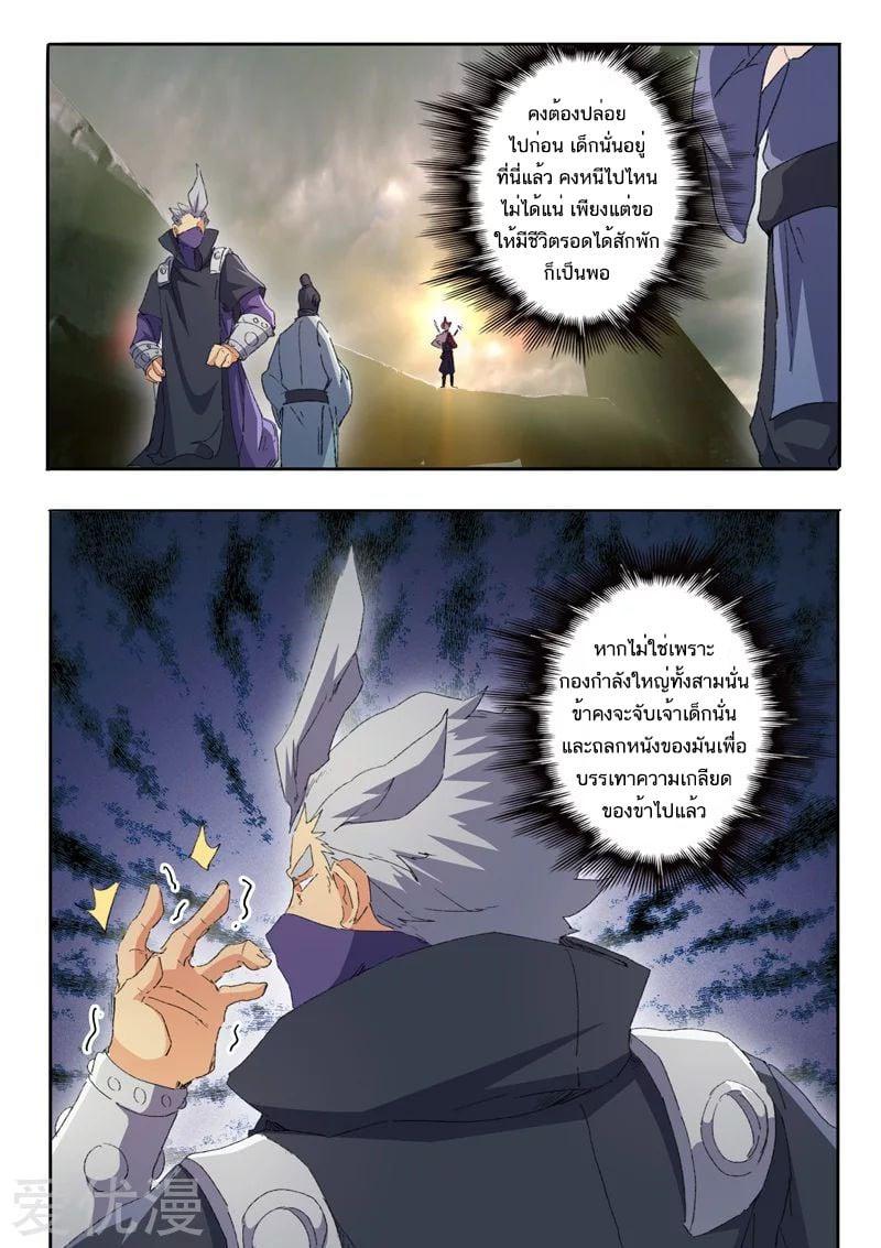 Manga-lc-com อ่านมังงะ อ่านการ์ตูน ออนไลน์ ฟรี Martial Master ตอนที่ 1 2 3 4 5 6 7 8 9 10 11 12 13 14 ฟรี ไม่มีโฆษณา Manga-lc - อ่าน มังงะ อ่าน การ์ตูน ออนไลน์ อ่านมังงะ ฟรี