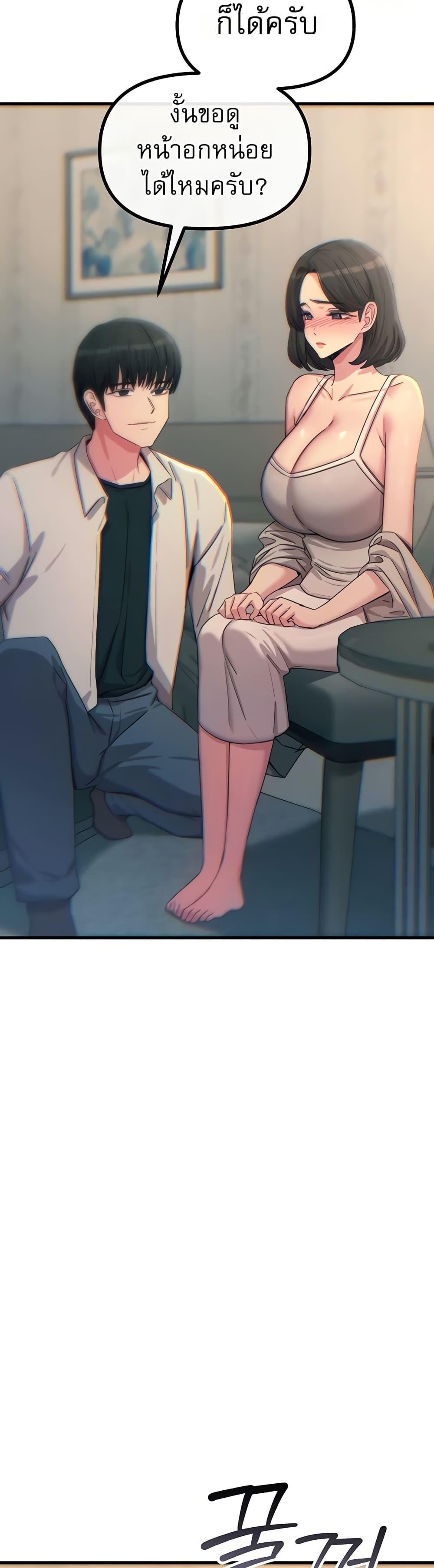 Doujin-Lc- อ่าน โดจิน มังฮวา เกาหลี ญี่ปุ่น จีน แปลไทย You Won’t Get ตอนที่ 1 2 3 4 5 6 7 8 9 10 11 12 13 14 ฟรี ไม่มีโฆษณา อ่าน โดจิน Manhwa เกาหลี ญี่ปุ่น จีน เรามีครบ คัดมาให้เน้นๆ โดจิน 18+ รับประกันความฟินโดย  Doujin Lc