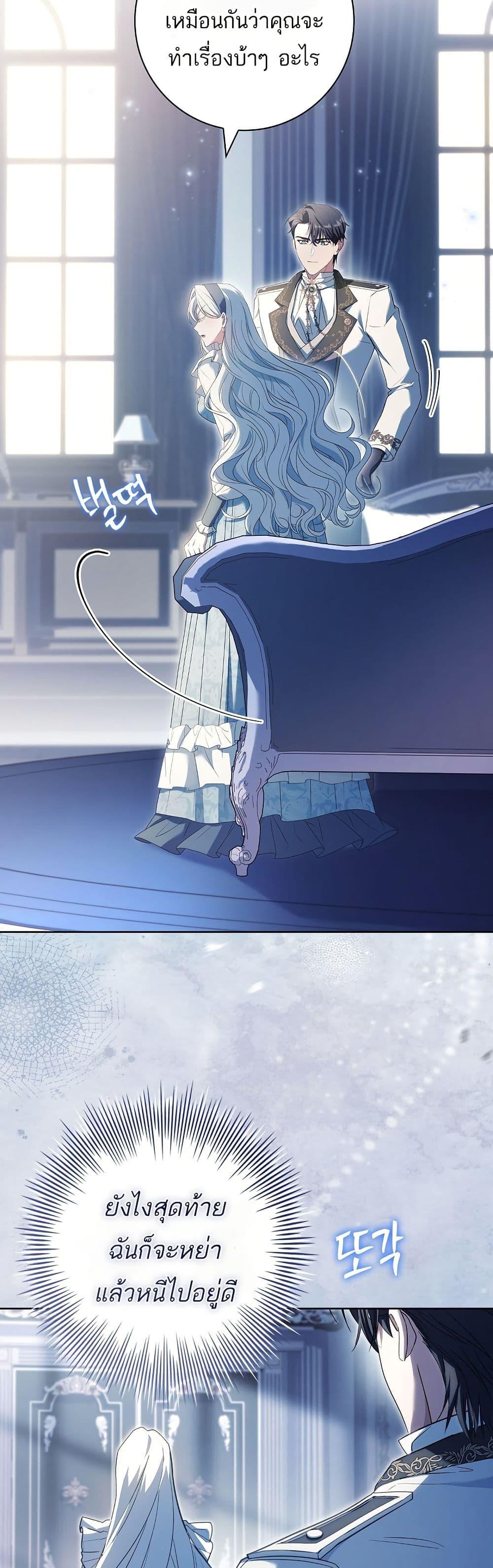 Manga-lc-com อ่านมังงะ อ่านการ์ตูน ออนไลน์ ฟรี Honey, Why Can’t We Get a Divorce ตอนที่ 1 2 3 4 5 6 7 8 9 10 11 12 13 14 ฟรี ไม่มีโฆษณา Manga-lc - อ่าน มังงะ อ่าน การ์ตูน ออนไลน์ อ่านมังงะ ฟรี