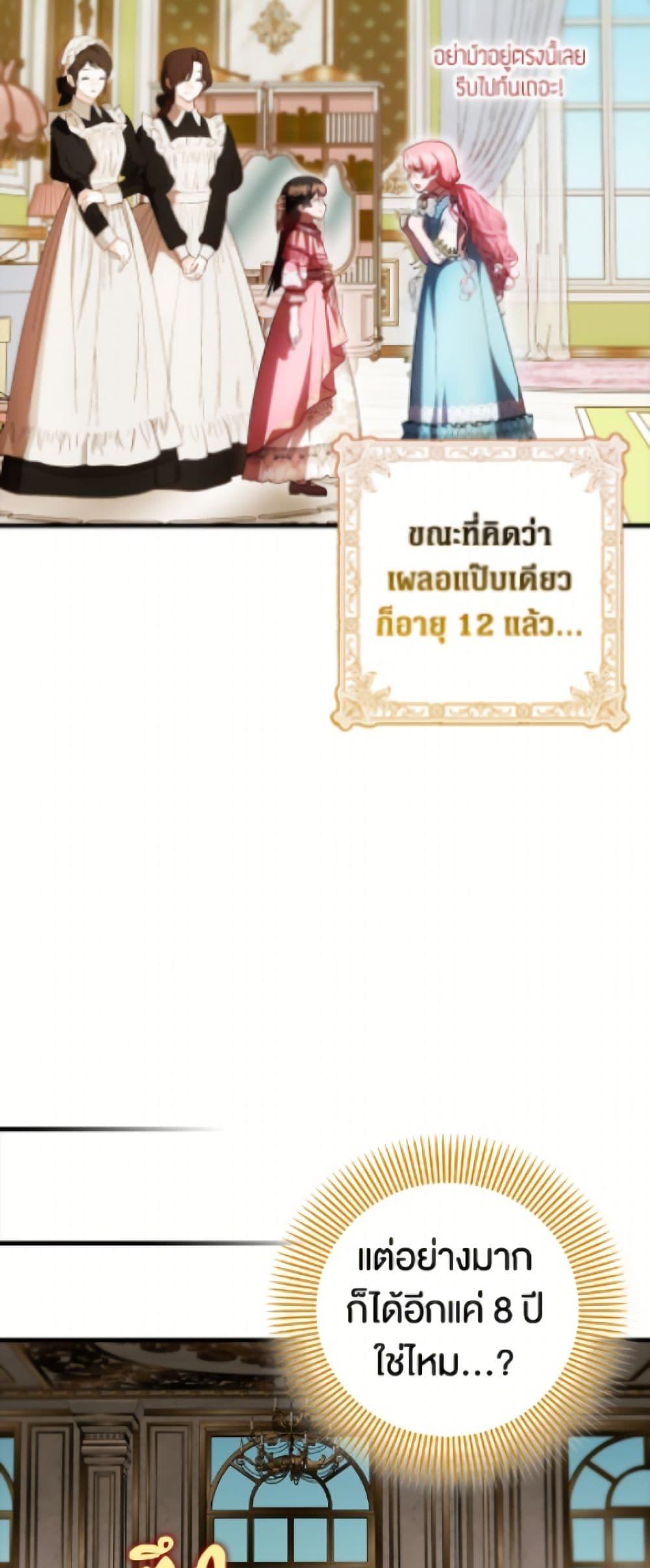 Manga-lc-com อ่านมังงะ อ่านการ์ตูน ออนไลน์ ฟรี It’s My First Time Being Loved ตอนที่ 1 2 3 4 5 6 7 8 9 10 11 12 13 14 ฟรี ไม่มีโฆษณา Manga-lc - อ่าน มังงะ อ่าน การ์ตูน ออนไลน์ อ่านมังงะ ฟรี