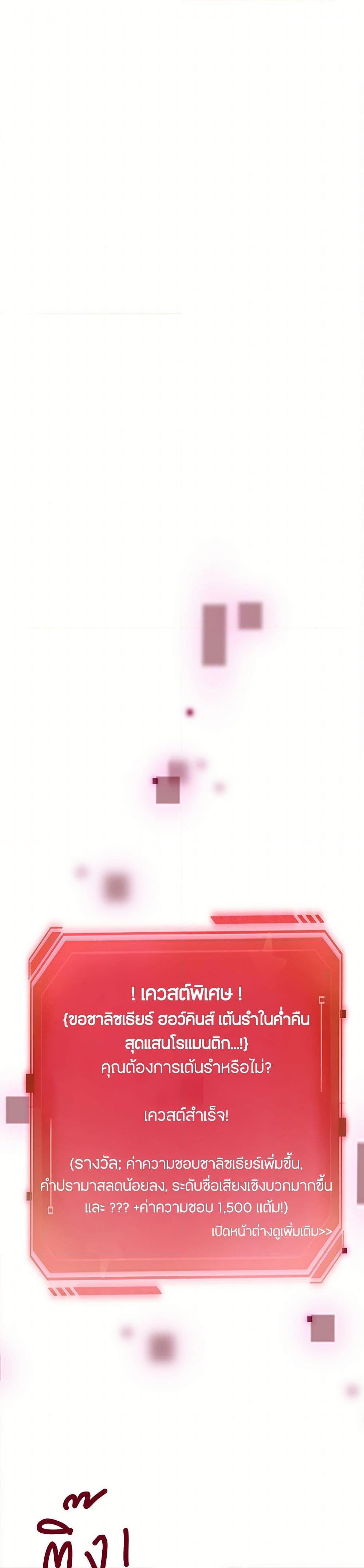 Manga-lc-com อ่านมังงะ อ่านการ์ตูน ออนไลน์ ฟรี The Tyrant’s Horse ตอนที่ 1 2 3 4 5 6 7 8 9 10 11 12 13 14 ฟรี ไม่มีโฆษณา Manga-lc - อ่าน มังงะ อ่าน การ์ตูน ออนไลน์ อ่านมังงะ ฟรี