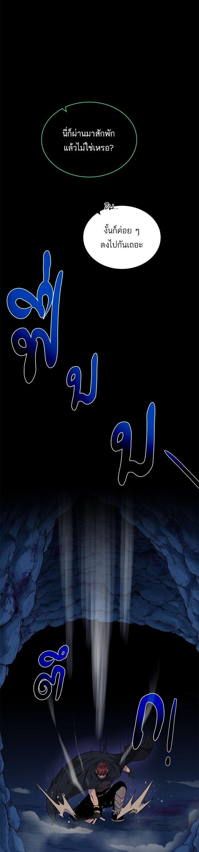 Manga-lc-com อ่านมังงะ อ่านการ์ตูน ออนไลน์ ฟรี Dungeons and Artifacts ตอนที่ 1 2 3 4 5 6 7 8 9 10 11 12 13 14 ฟรี ไม่มีโฆษณา Manga-lc - อ่าน มังงะ อ่าน การ์ตูน ออนไลน์ อ่านมังงะ ฟรี