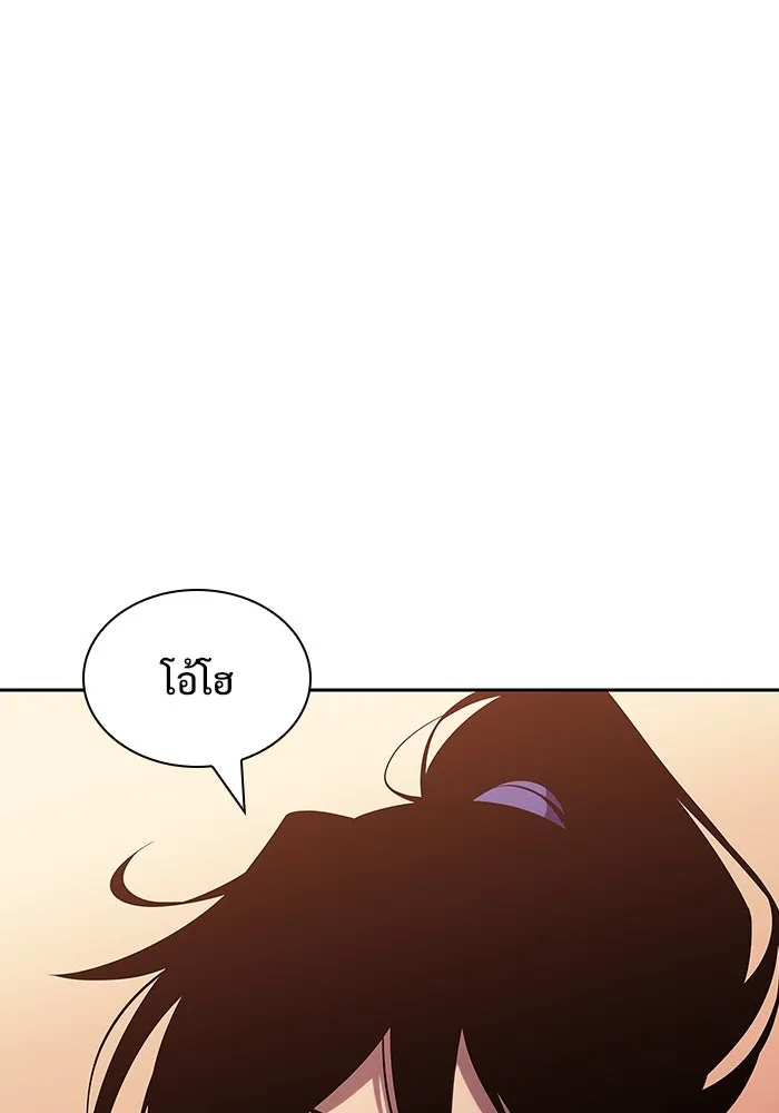 ผู้เล่นหน้าใหม่เลเวลแมกซ์ ตอนที่ 122 จอมขมังเวทผู้เป็นอมตะ (2) รูปที่ 37