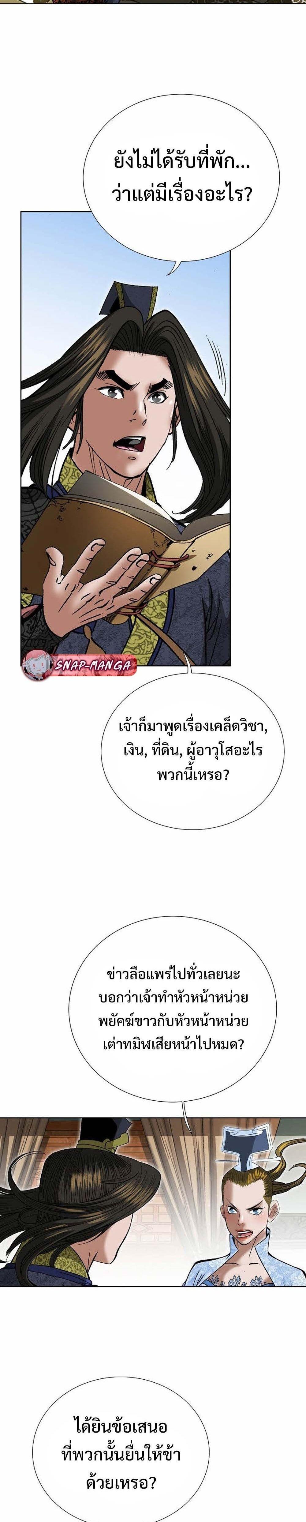 Manga-lc-com อ่านมังงะ อ่านการ์ตูน ออนไลน์ ฟรี Biography of a Novice Warrior ตอนที่ 1 2 3 4 5 6 7 8 9 10 11 12 13 14 ฟรี ไม่มีโฆษณา Manga-lc - อ่าน มังงะ อ่าน การ์ตูน ออนไลน์ อ่านมังงะ ฟรี