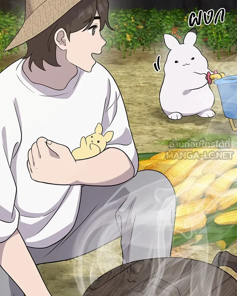 ปลูกผักพิชิตหอคอย ตอนที่ 33 รูปที่ 45