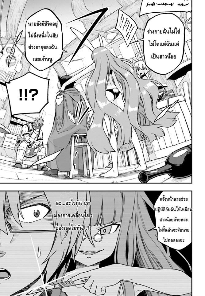 Manga-lc-com อ่านมังงะ อ่านการ์ตูน ออนไลน์ ฟรี Konjiki no Moji Tsukai – Yuusha Yonin ni Makikomareta Unique Cheat ตอนที่ 1 2 3 4 5 6 7 8 9 10 11 12 13 14 ฟรี ไม่มีโฆษณา Manga-lc - อ่าน มังงะ อ่าน การ์ตูน ออนไลน์ อ่านมังงะ ฟรี