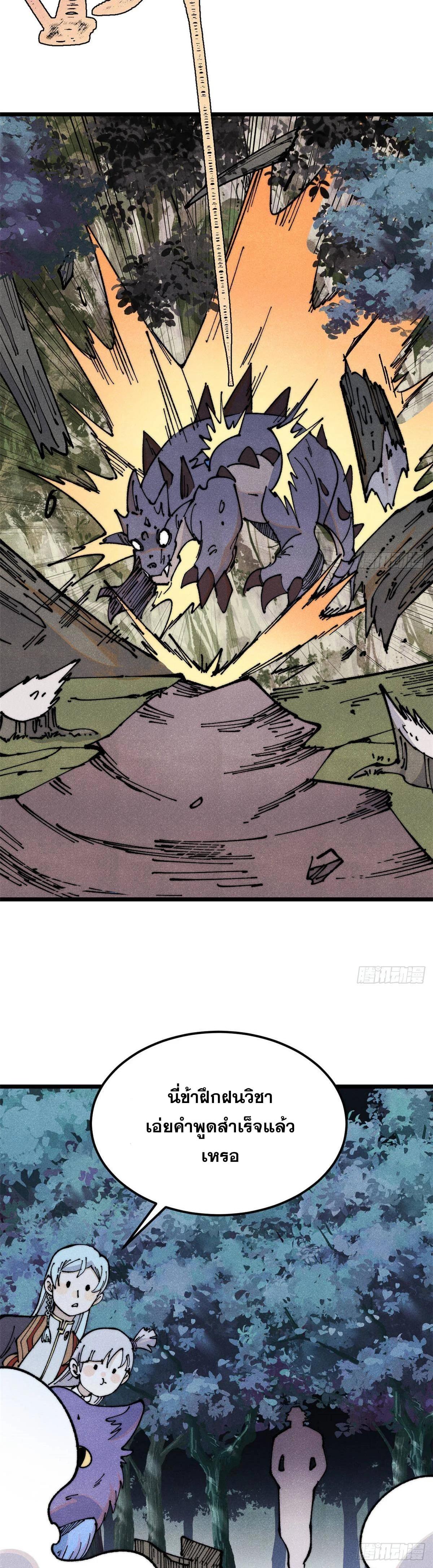 Manga-lc-com อ่านมังงะ อ่านการ์ตูน ออนไลน์ ฟรี All Hail the Sect Leader ตอนที่ 1 2 3 4 5 6 7 8 9 10 11 12 13 14 ฟรี ไม่มีโฆษณา Manga-lc - อ่าน มังงะ อ่าน การ์ตูน ออนไลน์ อ่านมังงะ ฟรี