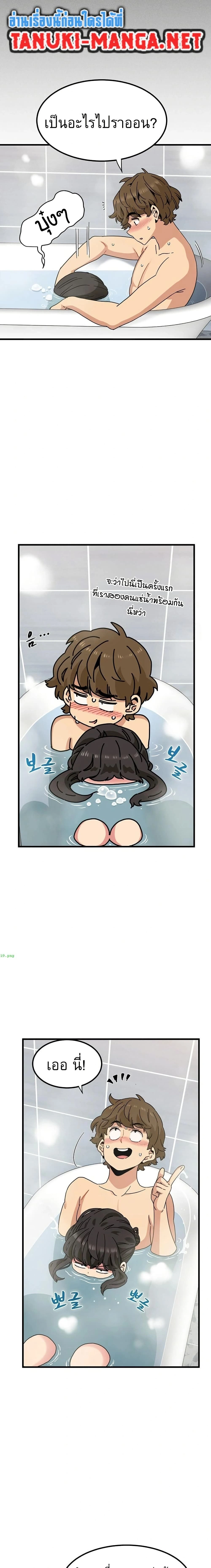 Doujin-Lc- อ่าน โดจิน มังฮวา เกาหลี ญี่ปุ่น จีน แปลไทย The Turning Point จุดเปลี่ยน ตอนที่ 1 2 3 4 5 6 7 8 9 10 11 12 13 14 ฟรี ไม่มีโฆษณา อ่าน โดจิน Manhwa เกาหลี ญี่ปุ่น จีน เรามีครบ คัดมาให้เน้นๆ โดจิน 18+ รับประกันความฟินโดย  Doujin Lc