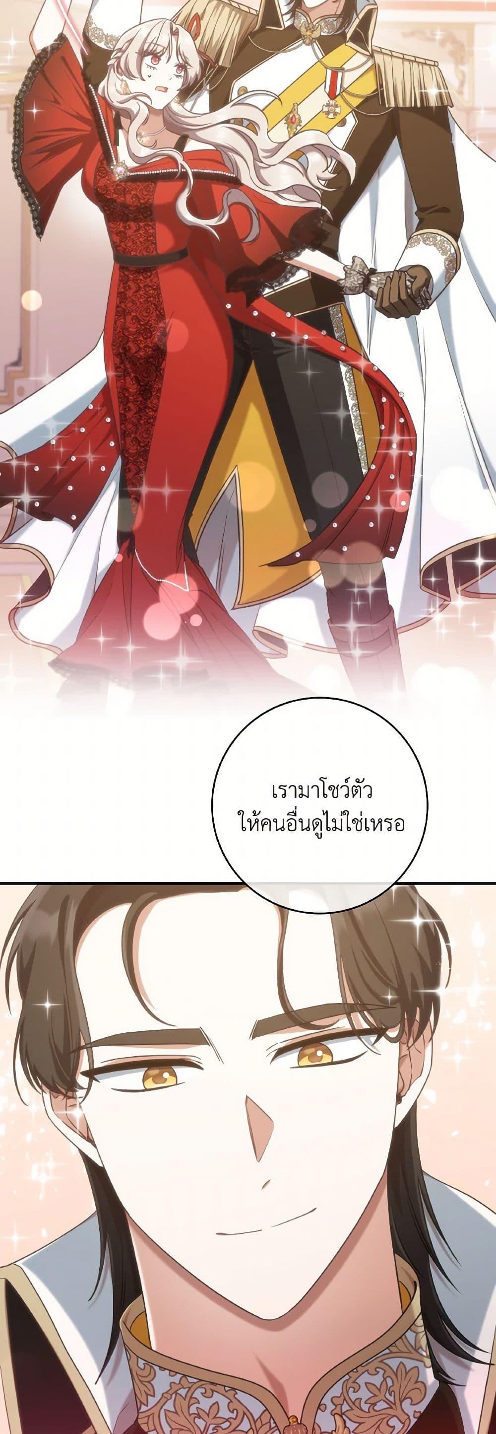 Manga-lc-com อ่านมังงะ อ่านการ์ตูน ออนไลน์ ฟรี I’m Not the Final Boss’ Lover ตอนที่ 1 2 3 4 5 6 7 8 9 10 11 12 13 14 ฟรี ไม่มีโฆษณา Manga-lc - อ่าน มังงะ อ่าน การ์ตูน ออนไลน์ อ่านมังงะ ฟรี