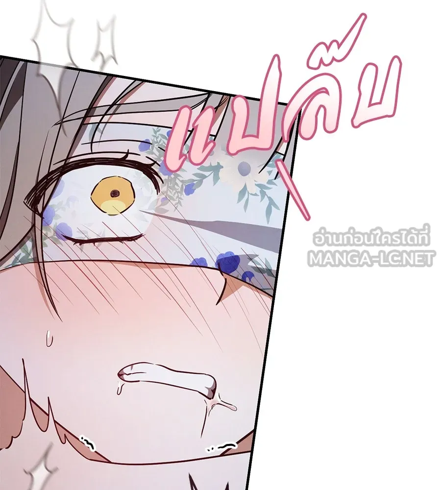 เรือนจำรัก ตอนที่ 58 รูปที่ 126