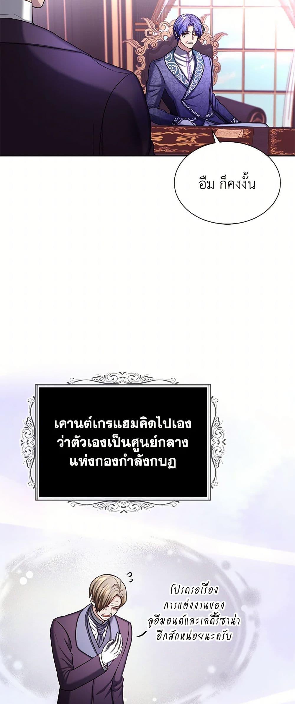 Manga-lc-com อ่านมังงะ อ่านการ์ตูน ออนไลน์ ฟรี The Duchess’s Contract Marriage ตอนที่ 1 2 3 4 5 6 7 8 9 10 11 12 13 14 ฟรี ไม่มีโฆษณา Manga-lc - อ่าน มังงะ อ่าน การ์ตูน ออนไลน์ อ่านมังงะ ฟรี