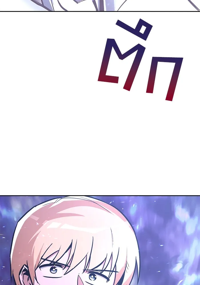 ชีวิตพลิกผันของลอร์ดผู้เกียจคร้าน ตอนที่ 95 ดาบแห่งจิตใจ รูปที่ 151