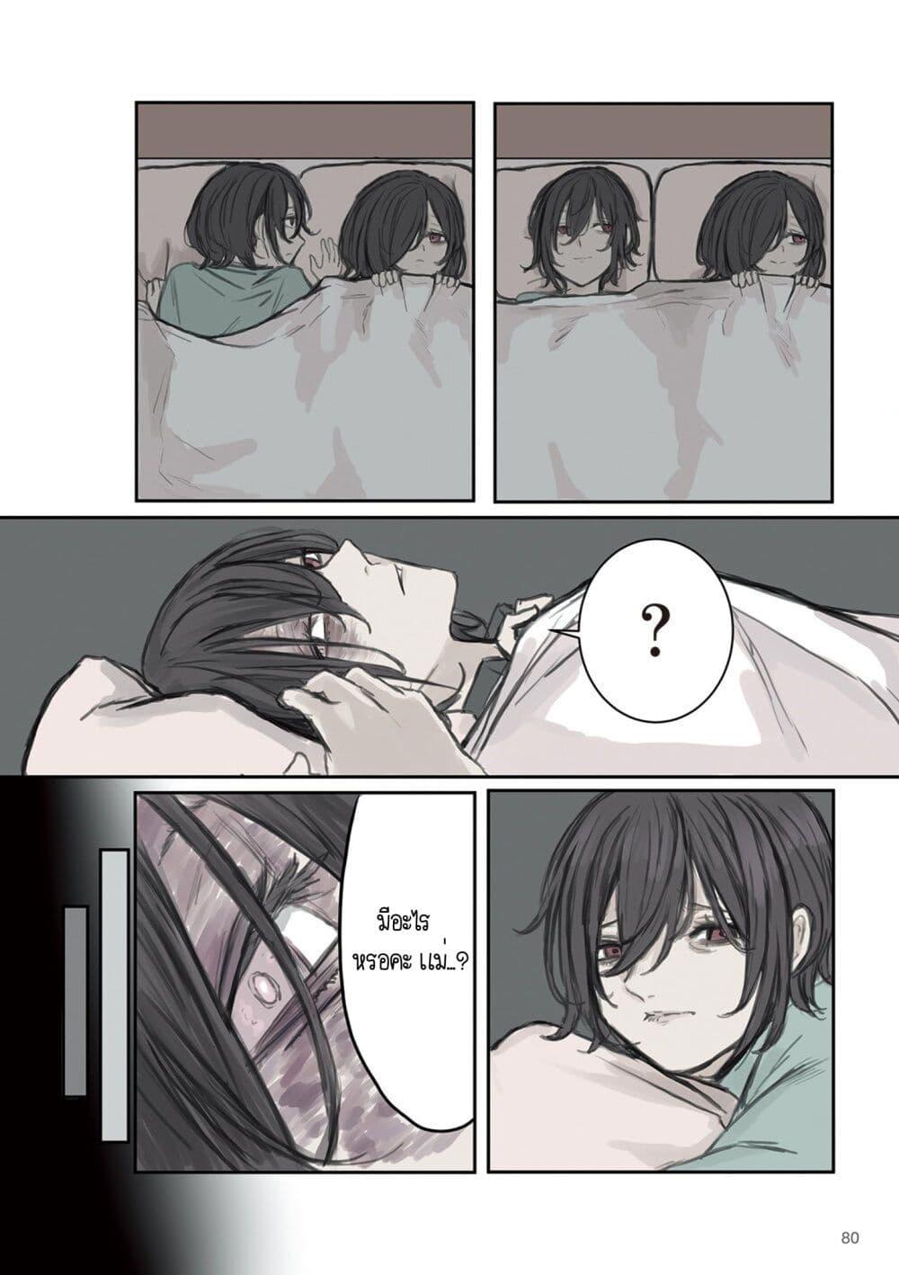 Manga-lc-com อ่านมังงะ อ่านการ์ตูน ออนไลน์ ฟรี Mikoto-chan Doesn’t Want to Be Hated! ตอนที่ 1 2 3 4 5 6 7 8 9 10 11 12 13 14 ฟรี ไม่มีโฆษณา Manga-lc - อ่าน มังงะ อ่าน การ์ตูน ออนไลน์ อ่านมังงะ ฟรี