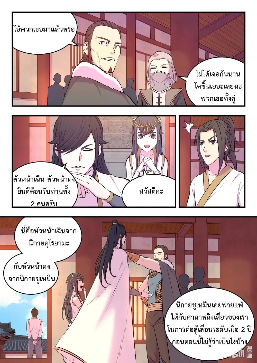 Manga-lc-com อ่านมังงะ อ่านการ์ตูน ออนไลน์ ฟรี King of Spirit Beast ตอนที่ 1 2 3 4 5 6 7 8 9 10 11 12 13 14 ฟรี ไม่มีโฆษณา Manga-lc - อ่าน มังงะ อ่าน การ์ตูน ออนไลน์ อ่านมังงะ ฟรี