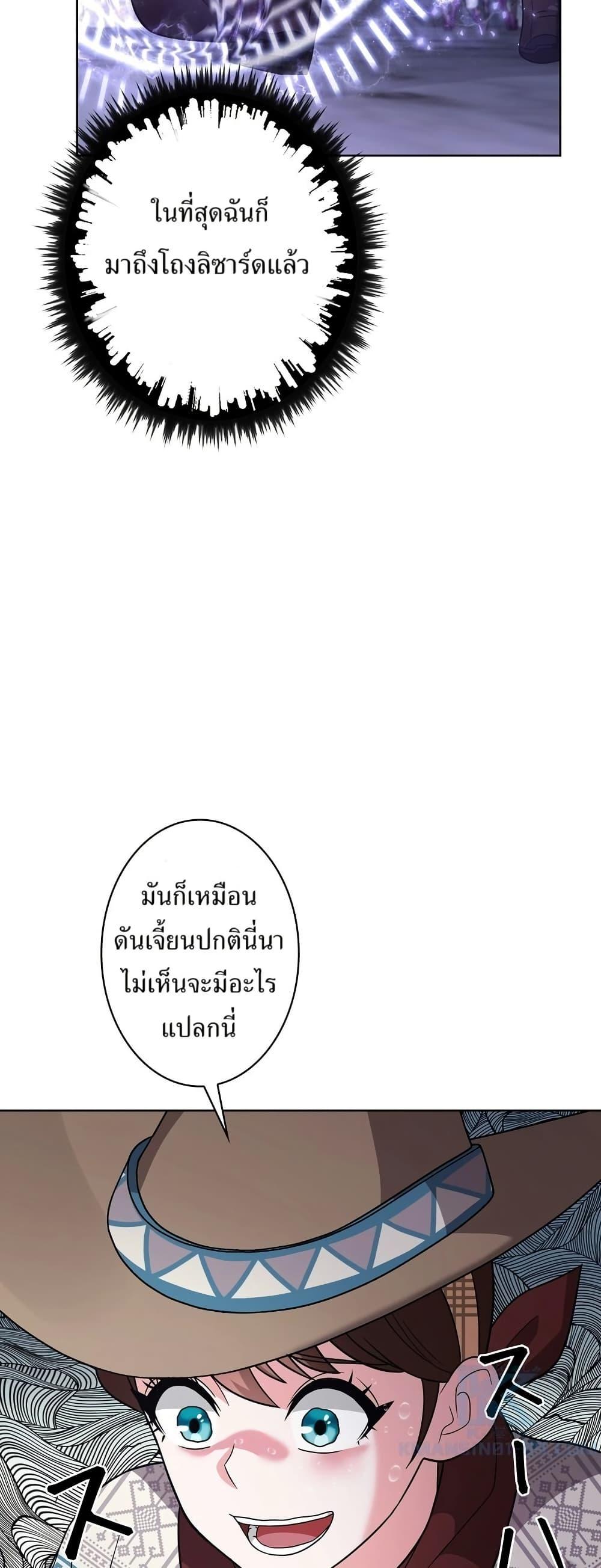 Manga-lc-com อ่านมังงะ อ่านการ์ตูน ออนไลน์ ฟรี The Female Lead Acquires Cheat Skills ตอนที่ 1 2 3 4 5 6 7 8 9 10 11 12 13 14 ฟรี ไม่มีโฆษณา Manga-lc - อ่าน มังงะ อ่าน การ์ตูน ออนไลน์ อ่านมังงะ ฟรี