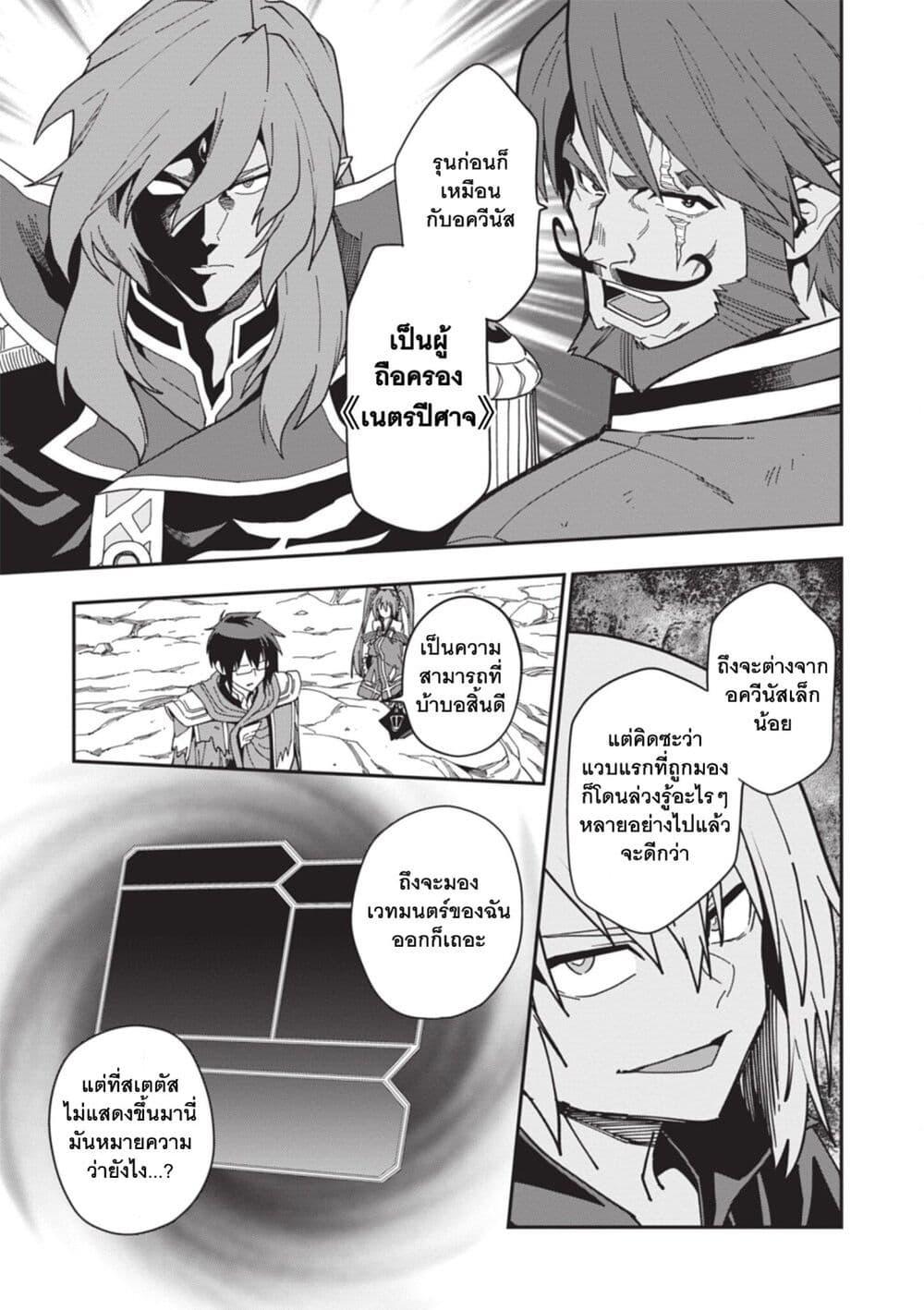 Manga-lc-com อ่านมังงะ อ่านการ์ตูน ออนไลน์ ฟรี Konjiki no Moji Tsukai – Yuusha Yonin ni Makikomareta Unique Cheat ตอนที่ 1 2 3 4 5 6 7 8 9 10 11 12 13 14 ฟรี ไม่มีโฆษณา Manga-lc - อ่าน มังงะ อ่าน การ์ตูน ออนไลน์ อ่านมังงะ ฟรี