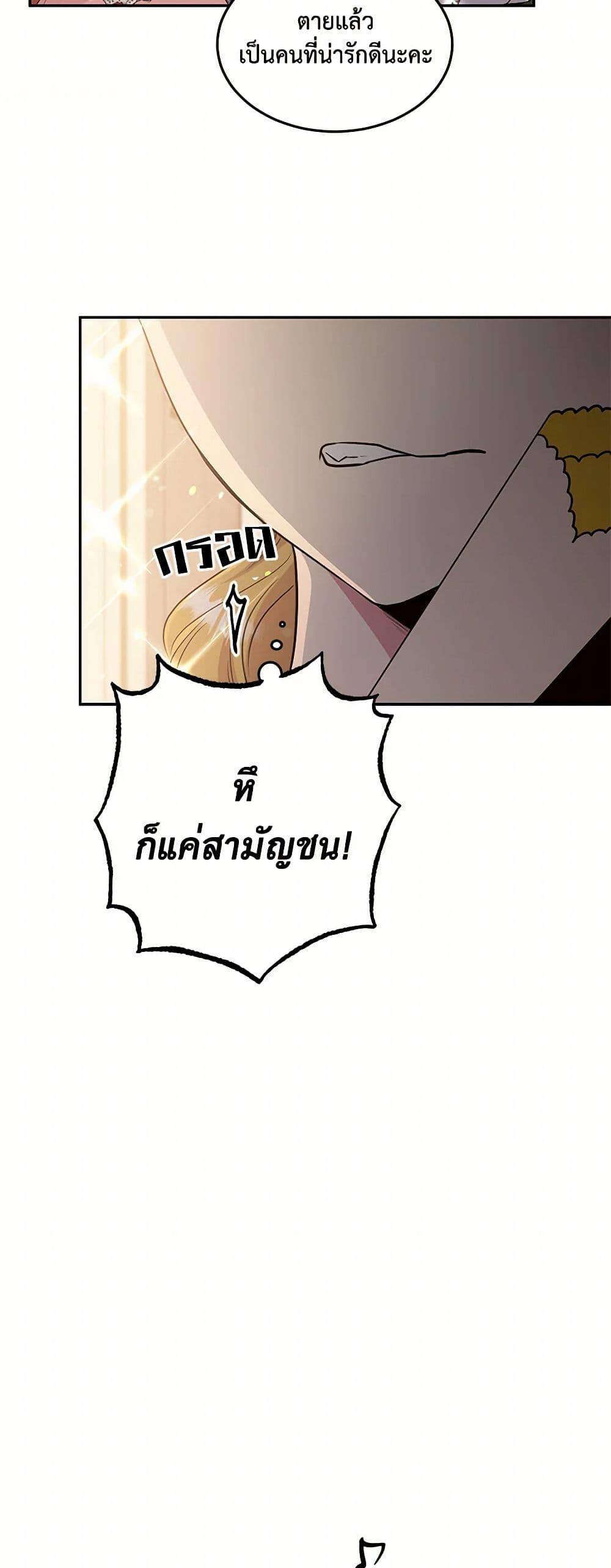 Manga-lc-com อ่านมังงะ อ่านการ์ตูน ออนไลน์ ฟรี My Goal is to Live a Long ตอนที่ 1 2 3 4 5 6 7 8 9 10 11 12 13 14 ฟรี ไม่มีโฆษณา Manga-lc - อ่าน มังงะ อ่าน การ์ตูน ออนไลน์ อ่านมังงะ ฟรี