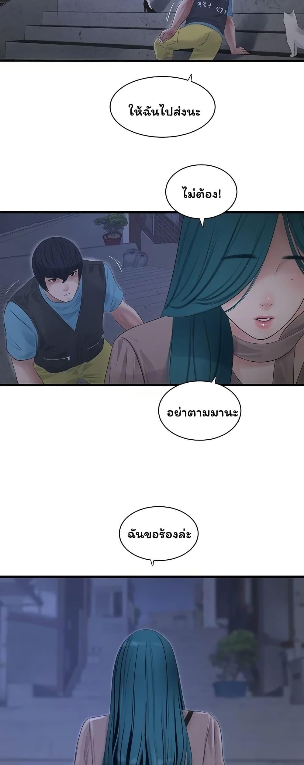 Doujin-Lc- อ่าน โดจิน มังฮวา เกาหลี ญี่ปุ่น จีน แปลไทย The Hole Diary ตอนที่ 1 2 3 4 5 6 7 8 9 10 11 12 13 14 ฟรี ไม่มีโฆษณา อ่าน โดจิน Manhwa เกาหลี ญี่ปุ่น จีน เรามีครบ คัดมาให้เน้นๆ โดจิน 18+ รับประกันความฟินโดย  Doujin Lc