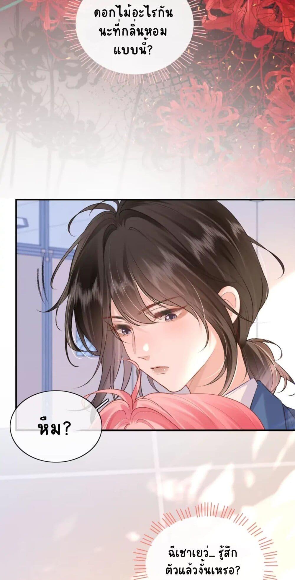 Manga-lc-com อ่านมังงะ อ่านการ์ตูน ออนไลน์ ฟรี My Sickly Sister Always Misses Me ตอนที่ 1 2 3 4 5 6 7 8 9 10 11 12 13 14 ฟรี ไม่มีโฆษณา Manga-lc - อ่าน มังงะ อ่าน การ์ตูน ออนไลน์ อ่านมังงะ ฟรี