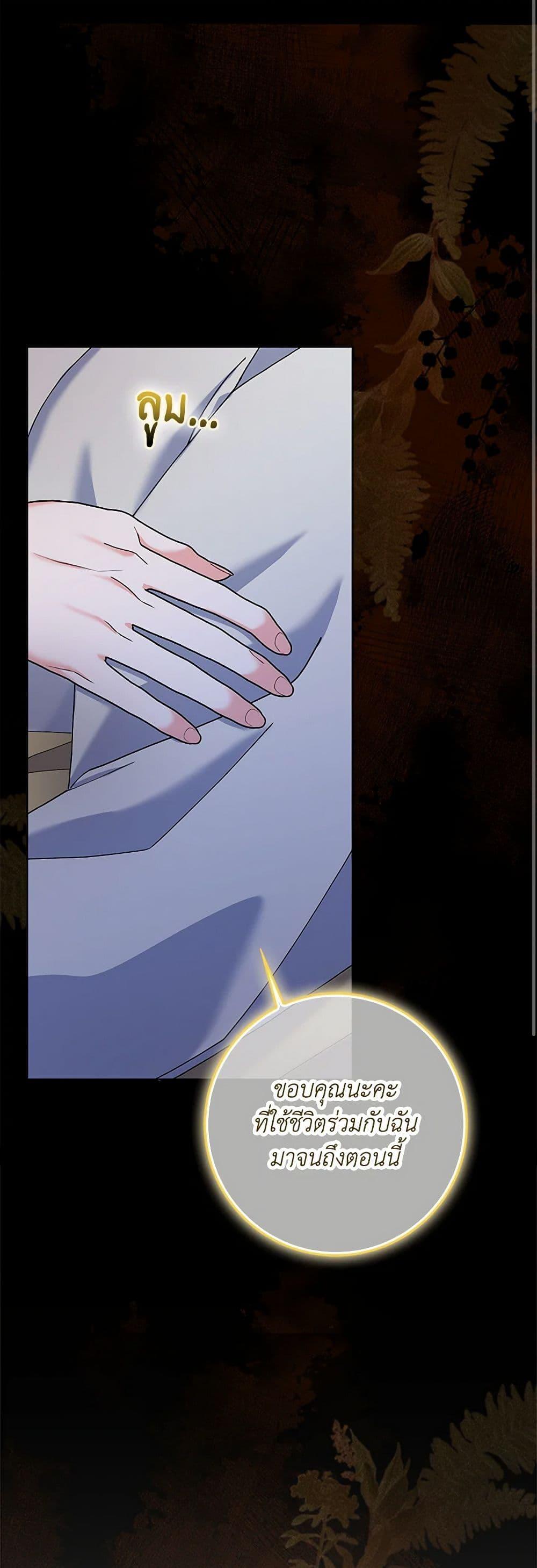 Manga-lc-com อ่านมังงะ อ่านการ์ตูน ออนไลน์ ฟรี Please Marry Me Again! ตอนที่ 1 2 3 4 5 6 7 8 9 10 11 12 13 14 ฟรี ไม่มีโฆษณา Manga-lc - อ่าน มังงะ อ่าน การ์ตูน ออนไลน์ อ่านมังงะ ฟรี